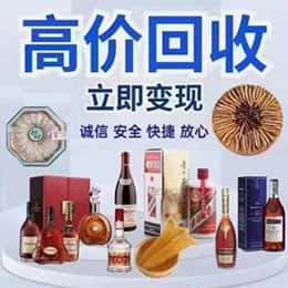 昌黎县购物卡回收站