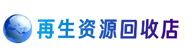 昌黎县购物卡回收站
