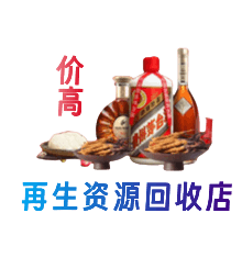 昌黎县购物卡回收站