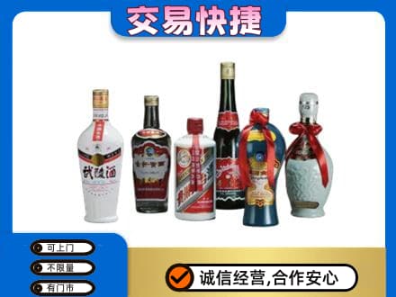 昌黎县名酒回收武陵酒.jpg