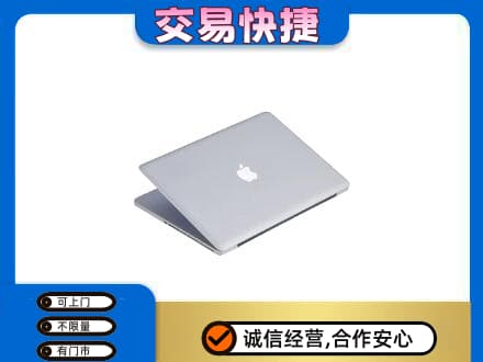 昌黎县回收旧电脑