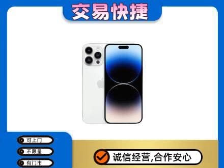 昌黎县回收旧手机