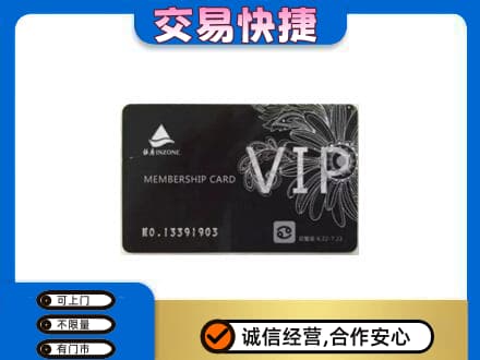 昌黎县回收银座卡