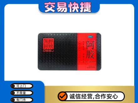昌黎县礼品回收阿胶.jpg