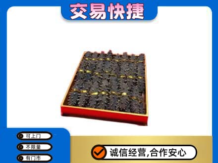 昌黎县礼品回收海参礼盒.jpg