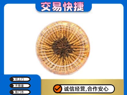 昌黎县礼品回收虫草礼盒.jpg