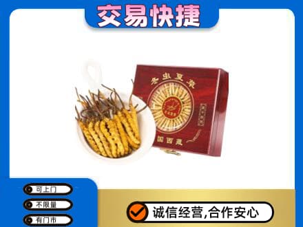 昌黎县高价回收补品