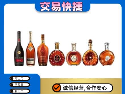昌黎县洋酒回收.jpg