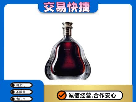 昌黎县洋酒回收轩尼诗李察空瓶.jpg