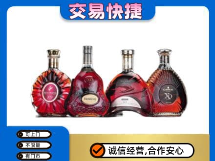 昌黎县洋酒回收价格.jpg