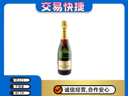 昌黎县回收名仕