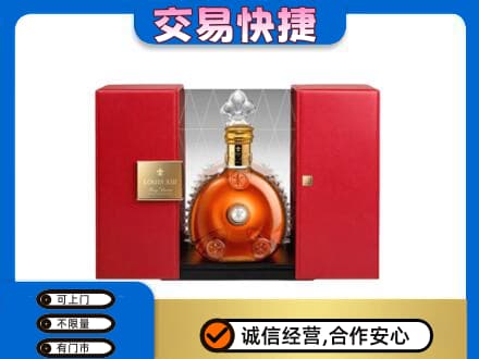 昌黎县回收路易十三礼盒