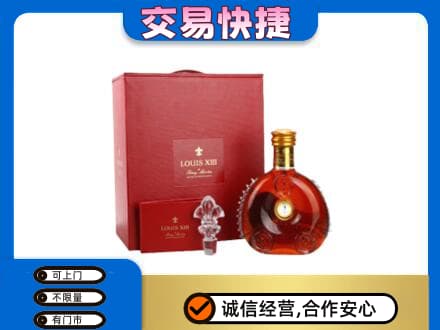 昌黎县回收李察礼盒
