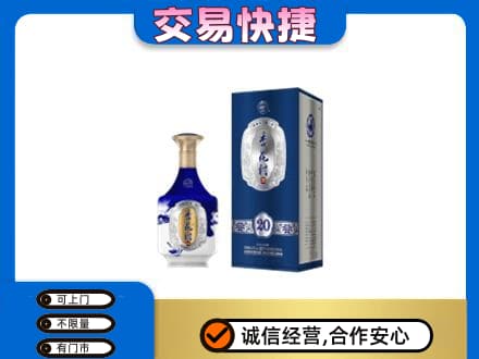 昌黎县名酒回收杏花村.jpg