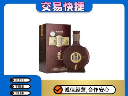 昌黎县名酒回收习酒.jpg