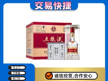 昌黎县名酒回收五粮液原件.jpg