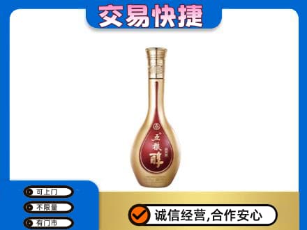 昌黎县名酒回收五粮醇.jpg