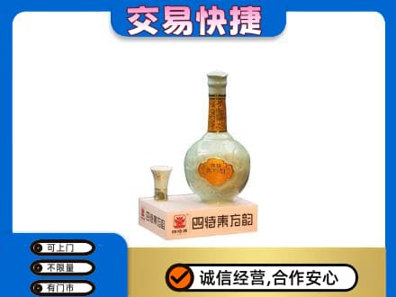 昌黎县名酒回收四特酒.jpg