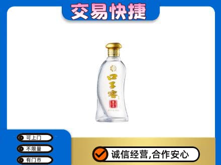 昌黎县名酒回收口子窖.jpg
