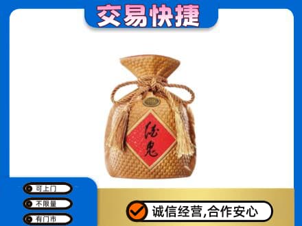 昌黎县名酒回收酒鬼酒.jpg