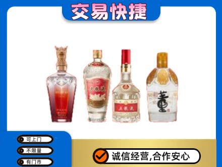 昌黎县名酒回收酒.jpg