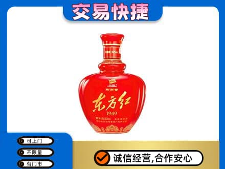 昌黎县名酒回收剑南春东方红.jpg