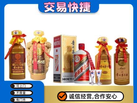 昌黎县回收贵州茅台酒
