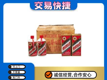 昌黎县回收五星茅台酒