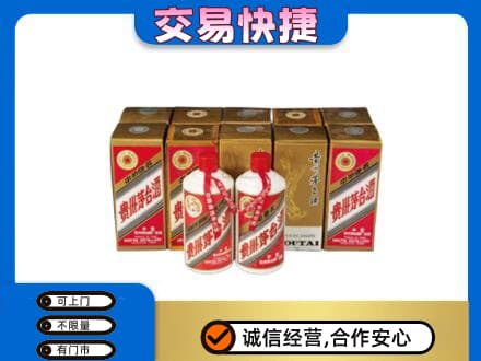 昌黎县茅台回收铁盖.jpg