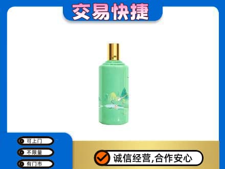 昌黎县茅台回收24节气.jpg