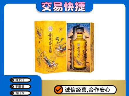 昌黎县回收散花飞天茅台酒