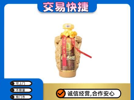 昌黎县茅台回收年份酒瓶.jpg