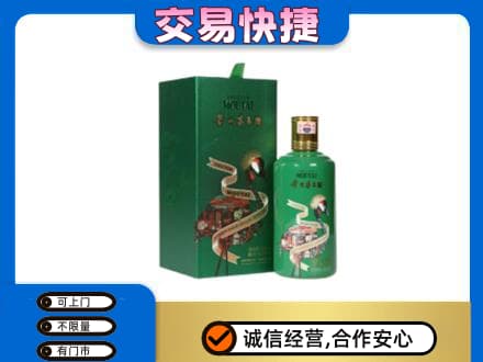 昌黎县茅台回收走出系列.jpg