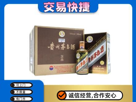 昌黎县茅台回收彩釉珍品.jpg