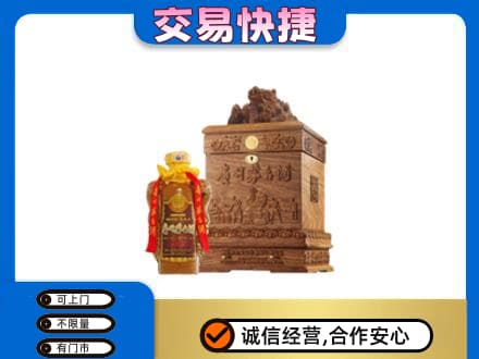 昌黎县茅台回收80年份.jpg