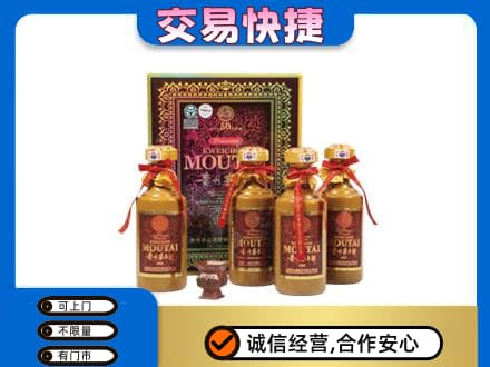 昌黎县茅台回收50年礼盒.jpg