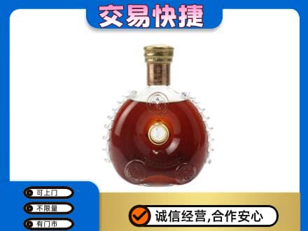 昌黎县洋酒回收路易十三空瓶.jpg